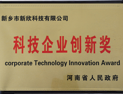 corporate technology lnnovation award